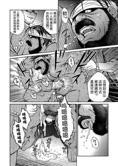 第116頁圖
