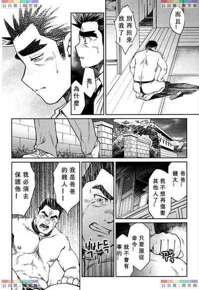 第204頁圖
