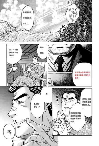 第256頁圖