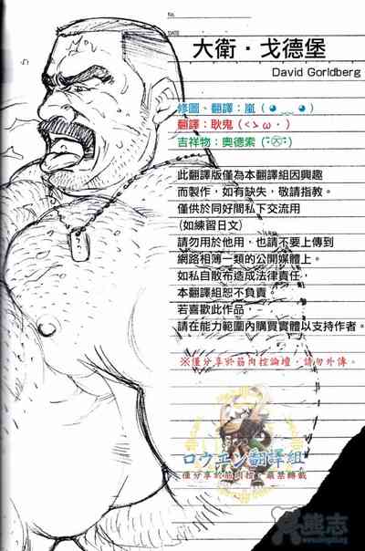第32頁圖