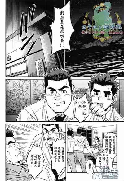第40頁圖
