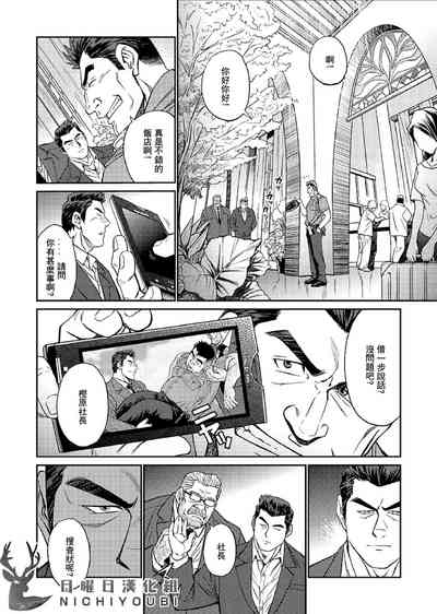 第88頁圖