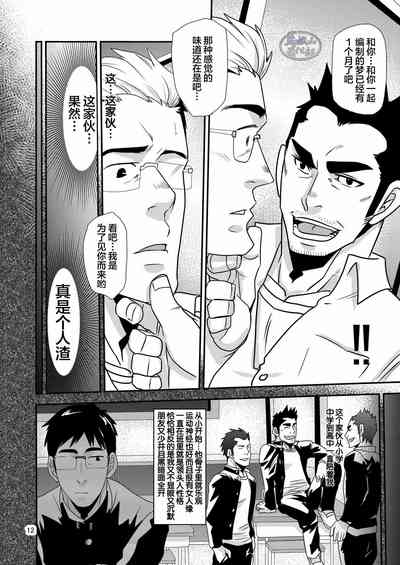 第12頁圖