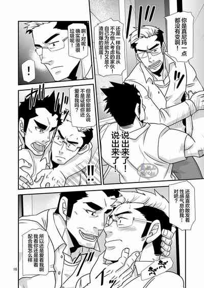 第16頁圖