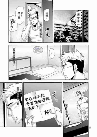 第20頁圖