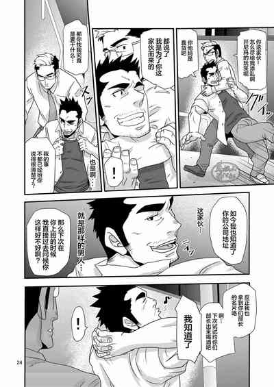 第24頁圖