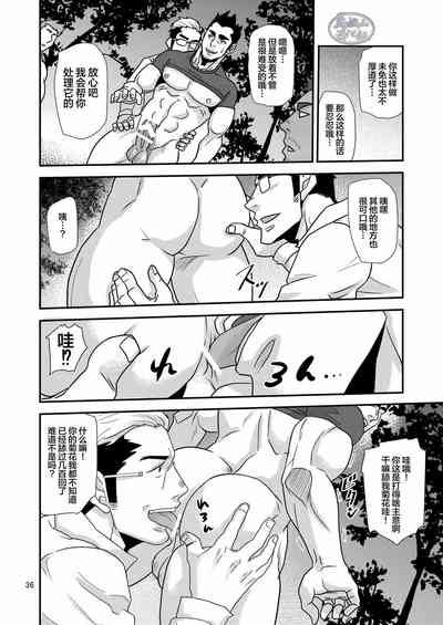第36頁圖