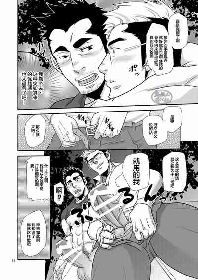 第44頁圖