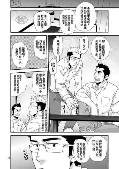 第8頁圖