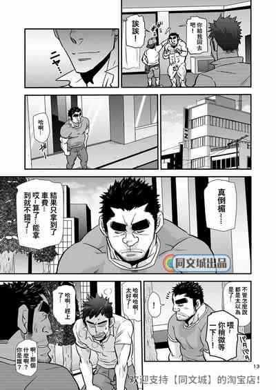 第12頁圖