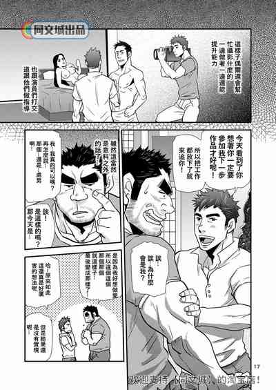 第16頁圖