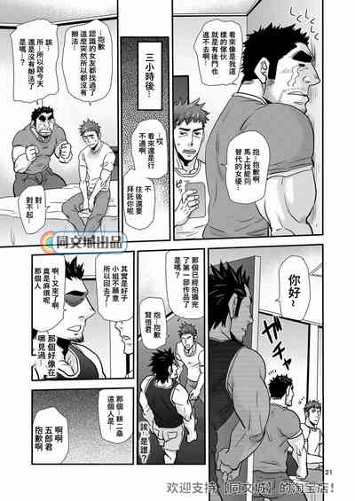 第20頁圖