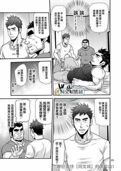 第24頁圖