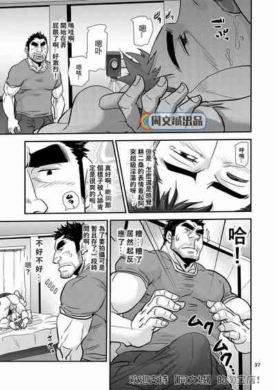 第36頁圖
