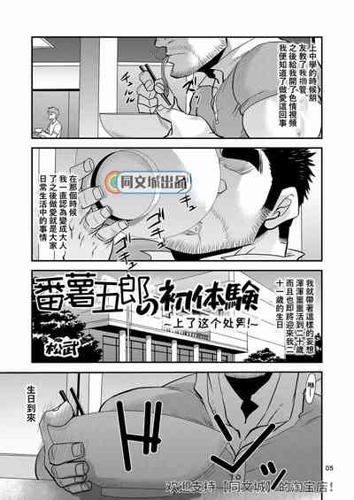 第4頁圖