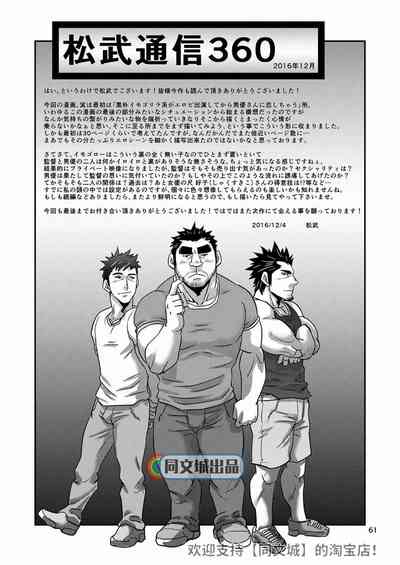 第60頁圖