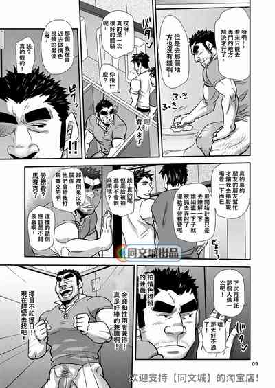 第8頁圖