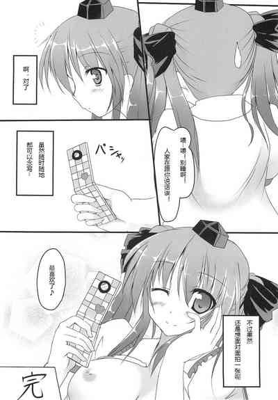 第20頁圖