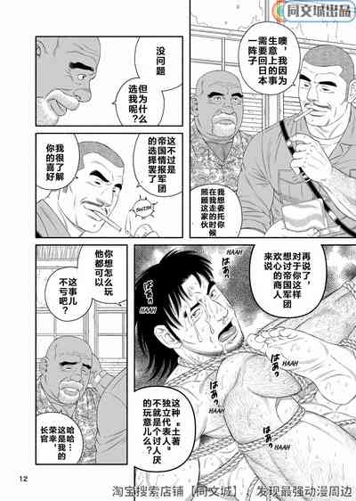 第12頁圖