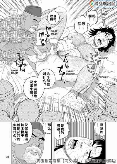 第28頁圖