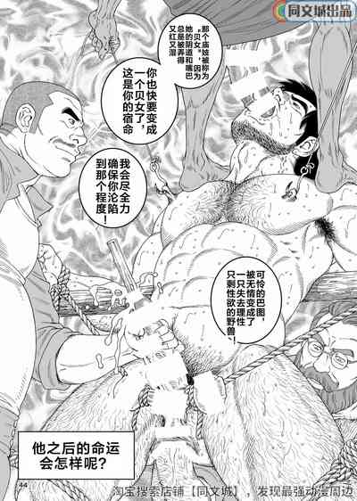第44頁圖