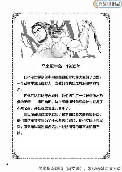第4頁圖