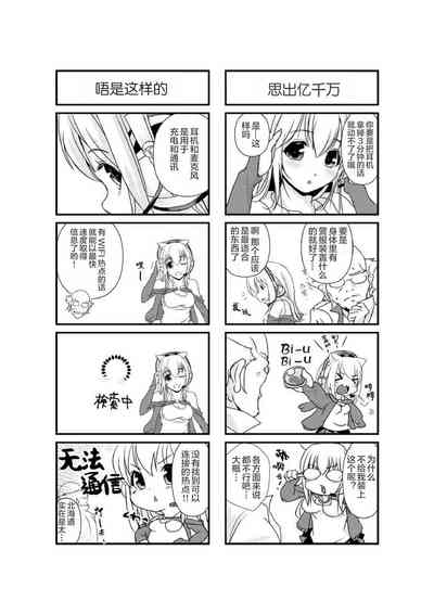 第4页图