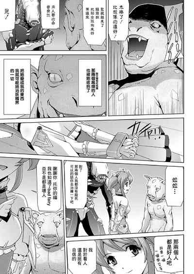 第144頁圖