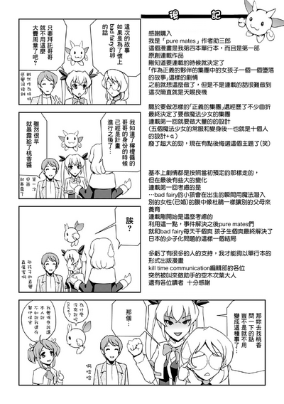 第184頁圖
