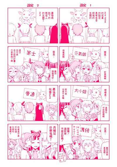 第192頁圖