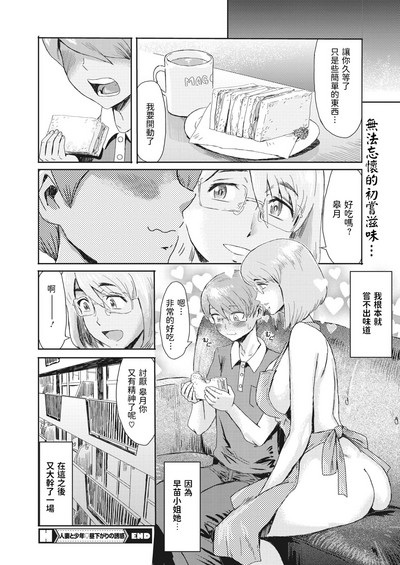 第24页图