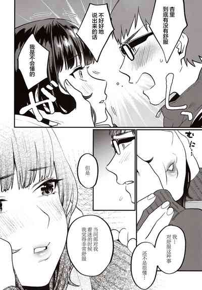 第16頁圖