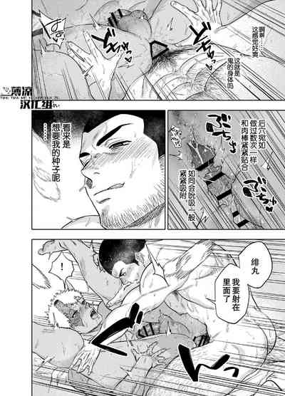 第24頁圖