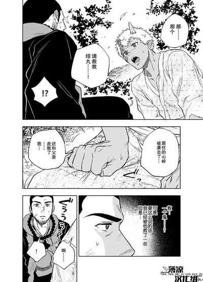 第28頁圖