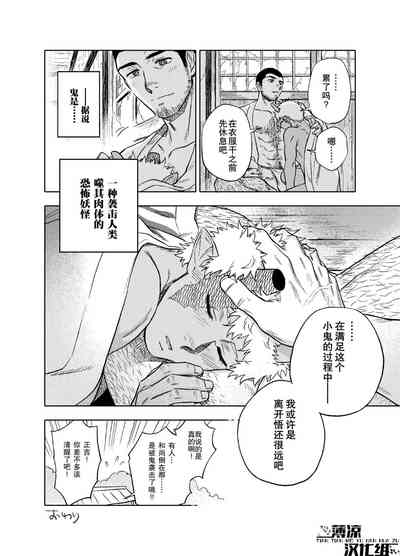 第32頁圖