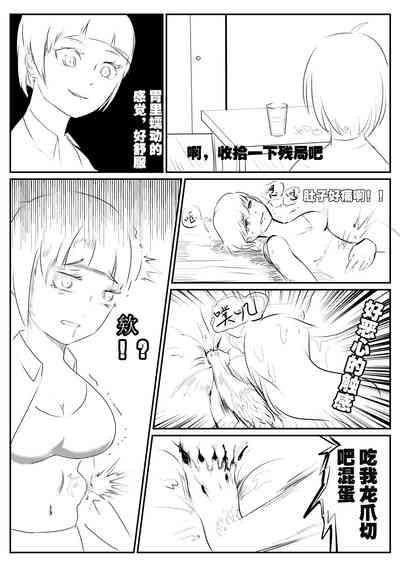 第8頁圖