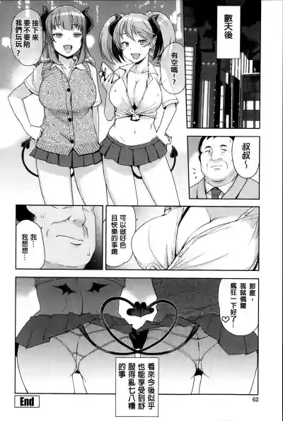 第60頁圖