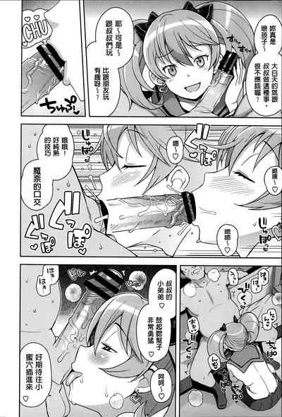 第8頁圖