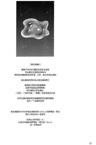第28页图