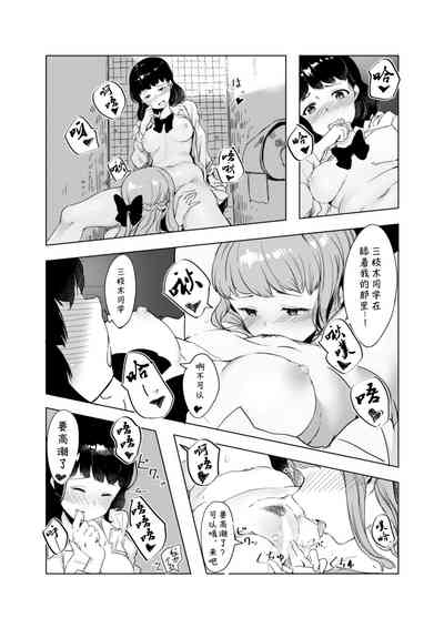 第20頁圖