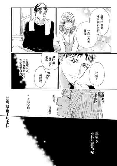 第120頁圖