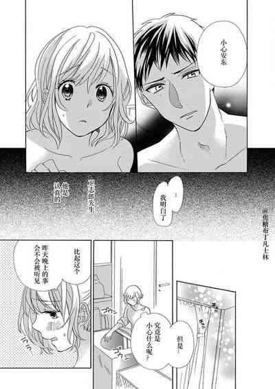 第144頁圖