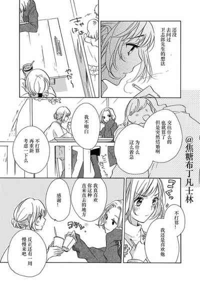 第32頁圖