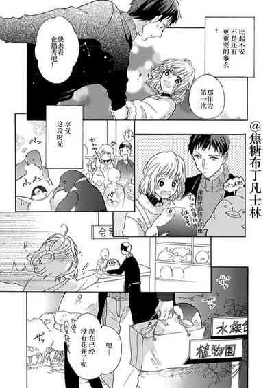 第80頁圖