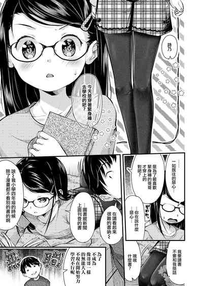 第4页图