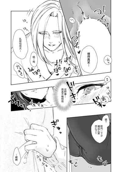第24頁圖