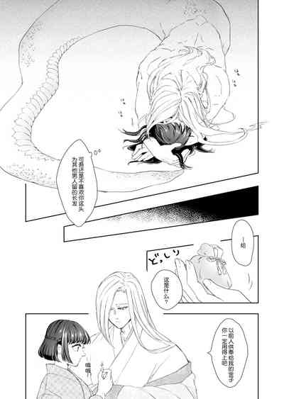 第32頁圖
