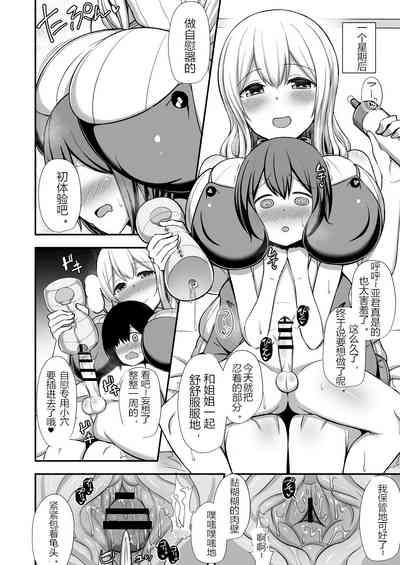 第4页图