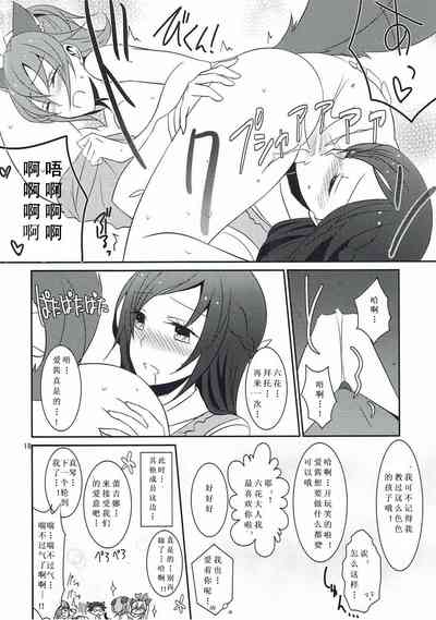 第20頁圖