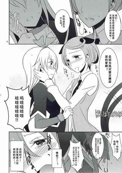 第8頁圖